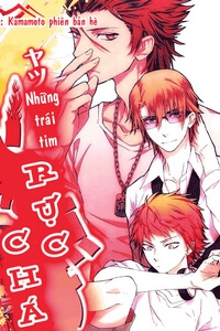 Bóng Chuyền Nảy Lửa – Doujinshi