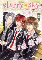 Starry Sky – In Spring